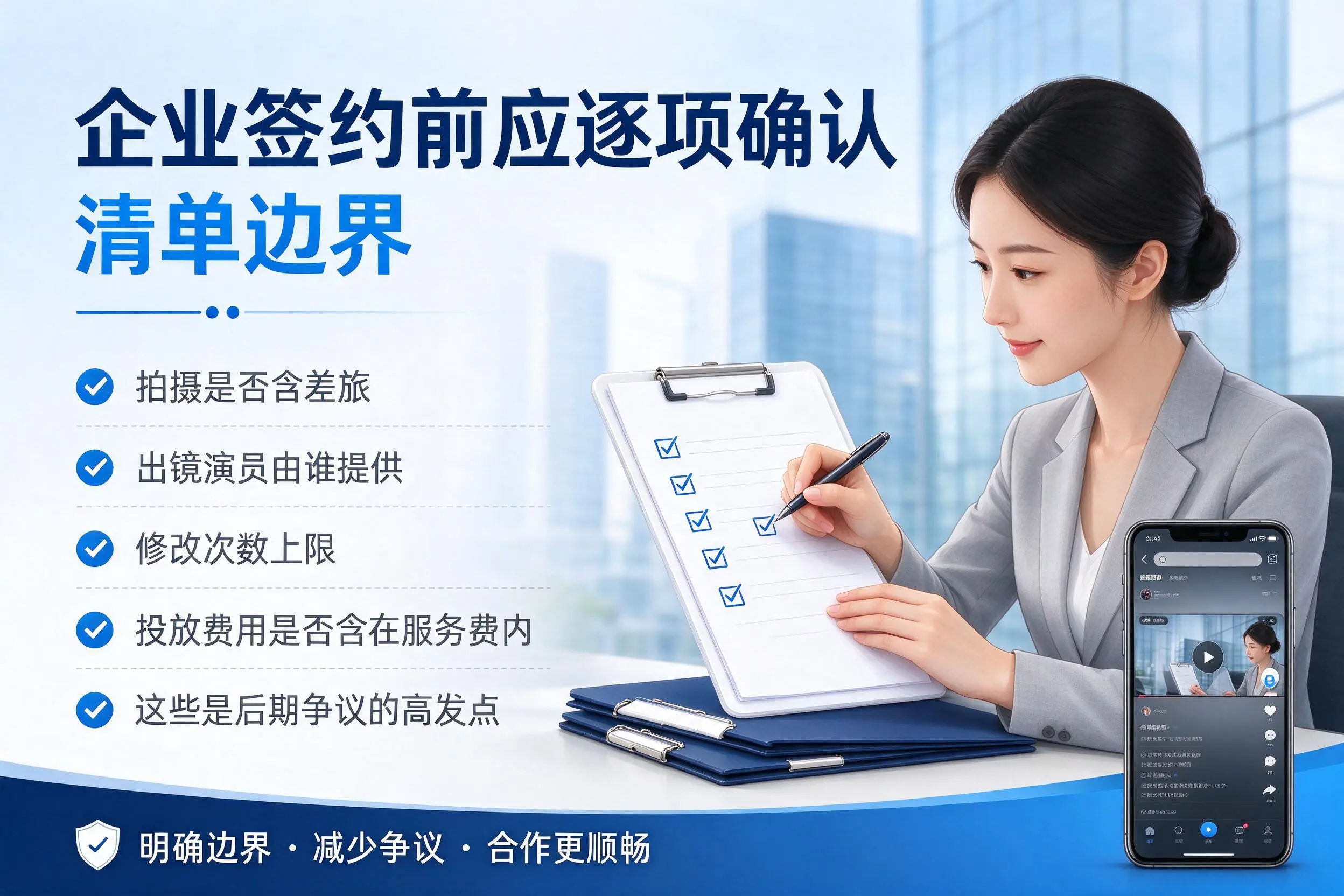 承德短视频代运营是什么？一文讲清服务内容与合作模式